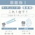 �ۈ�b�y��@�zDC���[�^�[���� �T�[�L�����[�^�[(�O���[)�bRC-AA30-HA