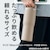 �ۈ�b�X�e�����X�L�����[�^���u���[�@0.6L�@�T���h�x�[�W���bSX-NA60-CM