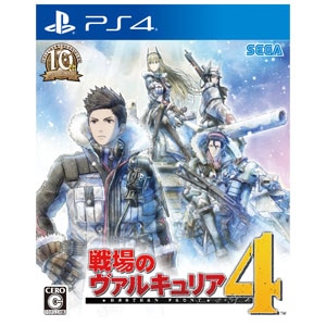 【PS4】戦場のヴァルキュリア４（通常版）