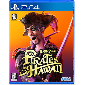 セガ｜【PS4】龍が如く８外伝 Pirates in Hawaii　通常版｜PLJM-17408 PS4 ﾘｭｳｶﾞｺﾞﾄｸ8 ｶﾞｲﾃﾞﾝ ﾂｳｼﾞｮｳ