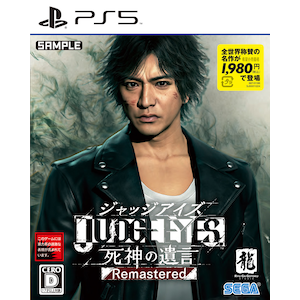 �Z�K�b�yPS5�zJUDGE EYES�F���_�̈⌾ Remastered�bELJM-30003 PS5 �ެ��ޱ��� �Ͻ����