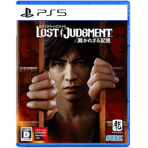 �Z�K�b�yPS5�zLOST JUDGMENT�F�ق��ꂴ��L���bELJM-30067 PS5 ۽ļެ������