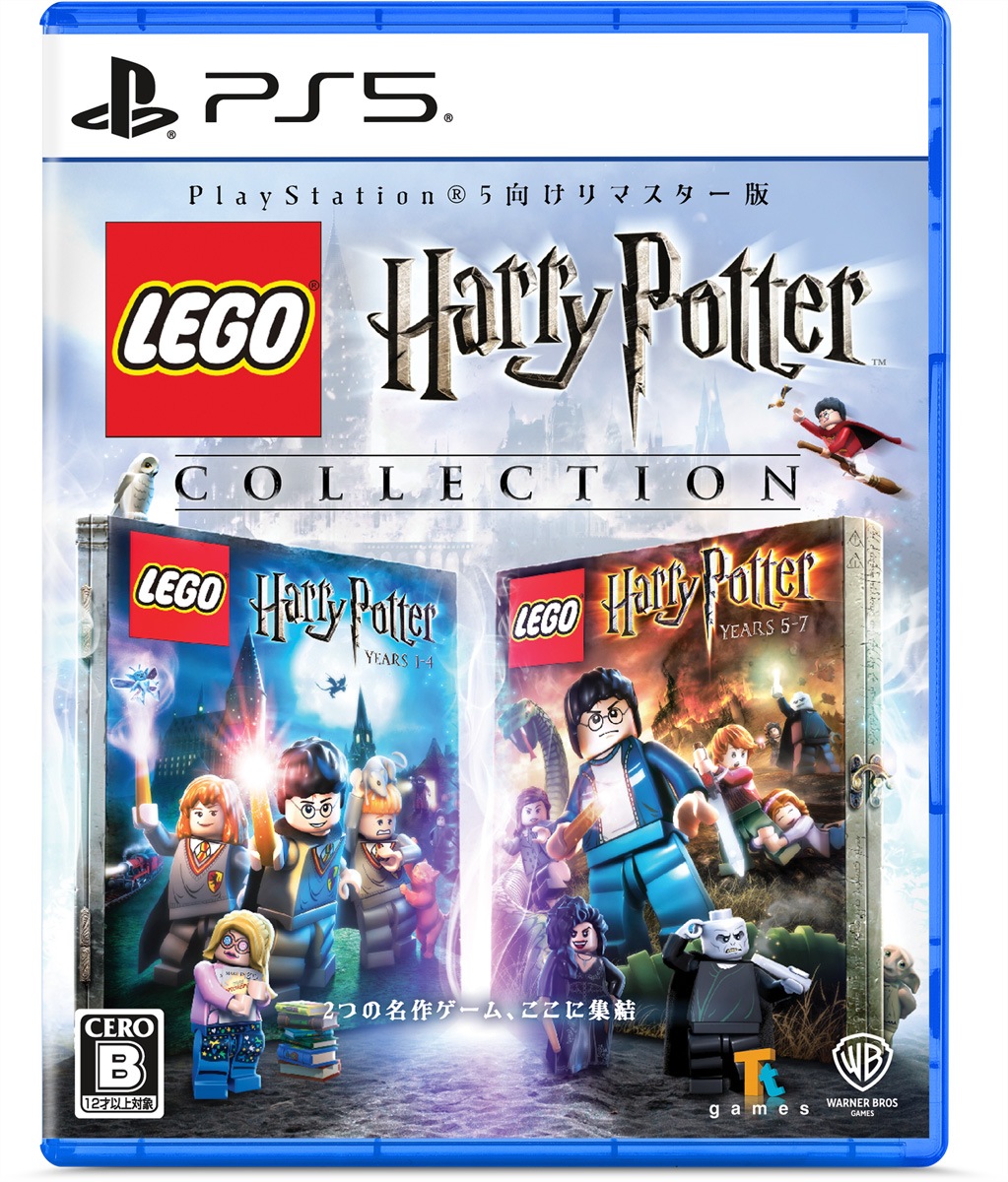 PS5】レゴ(R) ハリー・ポッター コレクション | WB Games | ELJM