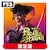 セガ｜【封入特典付】【PS5】龍が如く８外伝 Pirates in Hawaii　真島吾朗コンプリートボックス｜HSN-0156 PS5 ﾘｭｳｶﾞｺﾞﾄｸ8 ｶﾞｲﾃﾞﾝ ｹﾞﾝﾃｲ