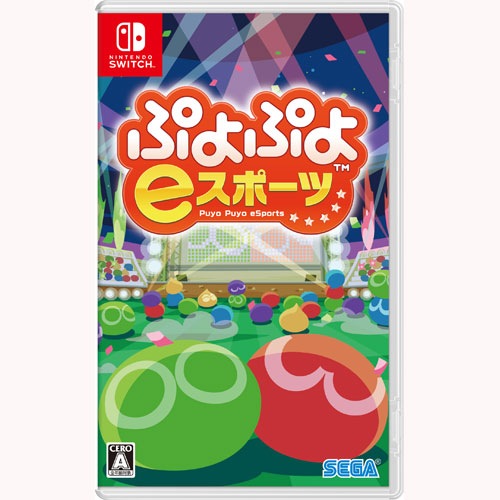 PS4】ぷよぷよeスポーツ | Joshin webショップ 通販 | セガゲームス