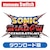 セガ｜【Switch】ソニック × シャドウ ジェネレーションズ ダウンロード版｜HAC-G-BDZZA NSW ｿﾆｯｸ ｼｬﾄﾞｳ ｼﾞｪﾈﾚ-ｼｮﾝｽﾞ DL