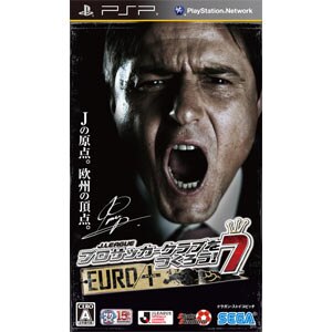 Psp J League プロサッカークラブをつくろう 7 Euro Plus Joshin Webショップ 通販 セガ Uljm058jサカツク7