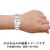 シチズン｜【国内正規品】エクシード　TITANIA LINE HAPPY FLIGHT｜ES9344-54W