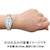 シチズン｜【国内正規品】クロスシー　basic collection Stainless Steel Line　Happy Flight｜ES9391-54A