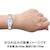 �V�`�Y���b�N���X�V�[�@Stainless Steel Line�bEW5540-52A