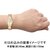 シチズン｜クロスシー　Stainless Steel Line｜EW5542-57A
