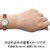 シチズン｜【国内正規品】ウィッカ　ベ－シックモデル｜KH4-921-12