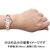 シチズン｜【国内正規品】ウィッカ　ソーラーテック電波時計｜KS1-961-11