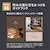 �c�C���o�[�h�b�S�����R�[�q�[���[�J�[�@�u���b�N�bCM-D465B