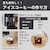 �c�C���o�[�h�b�S�����R�[�q�[���[�J�[�@�u���b�N�bCM-D465B