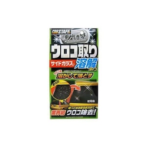 �v���X�^�b�t�b�@ �����m �E���R���N���[�i�[ 80ml�bA-61