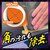 �v���X�^�b�t�b�E�B���h�E�P�A�@���C�������X�^�[ ���Z�b�g�@100g�bA-75