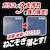 �v���X�^�b�t�b�L�C���r�� �S�[���h PRO �����E�疌�E�E���R���N���[�i�[�bA-85