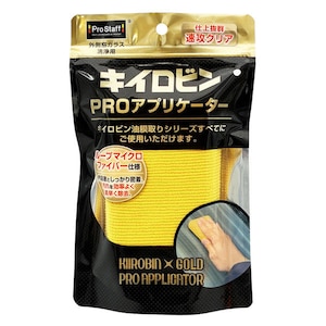 �v���X�^�b�t�b�L�C���r�� �S�[���h PRO �A�v���P�[�^�[ ���[�v�}�C�N���t�@�C�o�[�bP215