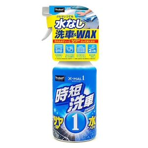 �v���X�^�b�t�b��ԁ����b�N�X�X�v���[470ml�@�G�b�N�X�}�[������ ���Z��ԁbS224