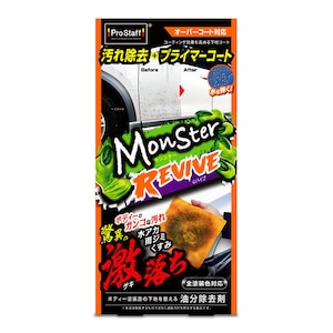 �v���X�^�b�t�b�����R�[�e�B���O�܁@�����X�^�[ ���o�C�u�@200ml�i�}�C�N���t�@�C�o�[�N���X�~2�j�bS225