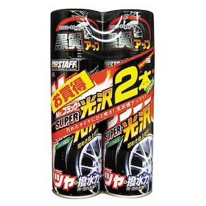 ミスターブラック スーパー光沢 2本パック