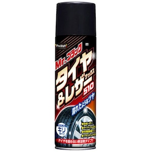 �v���X�^�b�t�b�~�X�^�[�u���b�N �^�C�������U�[���b�N�X 510ml�bS163