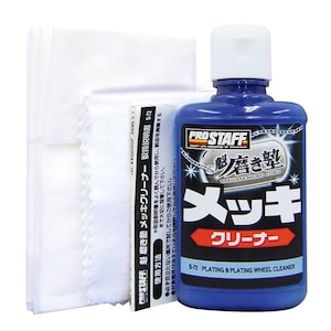 �v���X�^�b�t�b�@�����m ���b�L�N���[�i�[�bS72