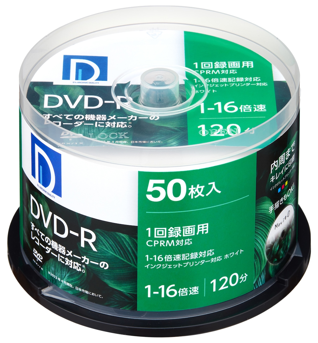 DVD 録画用 Amazon.co.jp: maxell 録画用 CPRM対応DVD-R 120分 16倍速対応