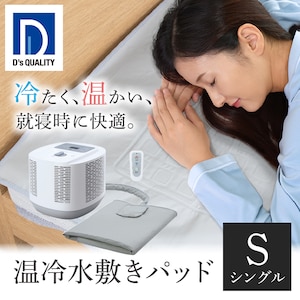 �[�s�[���b���␅�~���p�b�h�i195�~100cm �V���O���j�bDQM-1A-W