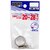 �g���b�N�X�b����߃o���h (20-28mm)�bTB-9