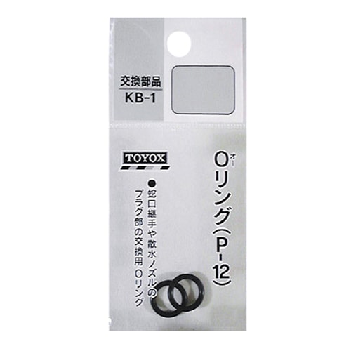 ★即購入OK★ one 専用リンク K10ワンストローク アシンメトリー Xリング（リング