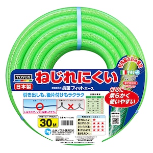 �g���b�N�X�b�R�ۃt�B�b�g�z�[�X 30m�bKFT-1530G