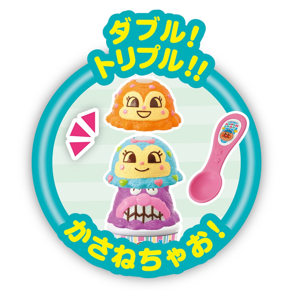 アンパンマン のっけてポン！光ってオーダー☆アイスちょうだい
