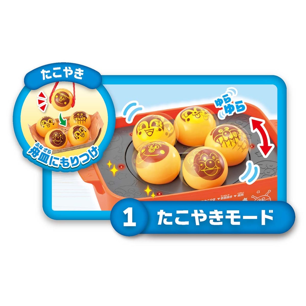 アンパンマン たこ焼きメーカー Amazon.co.jp: ジョイパレット アンパンマン たこやきノリノリ