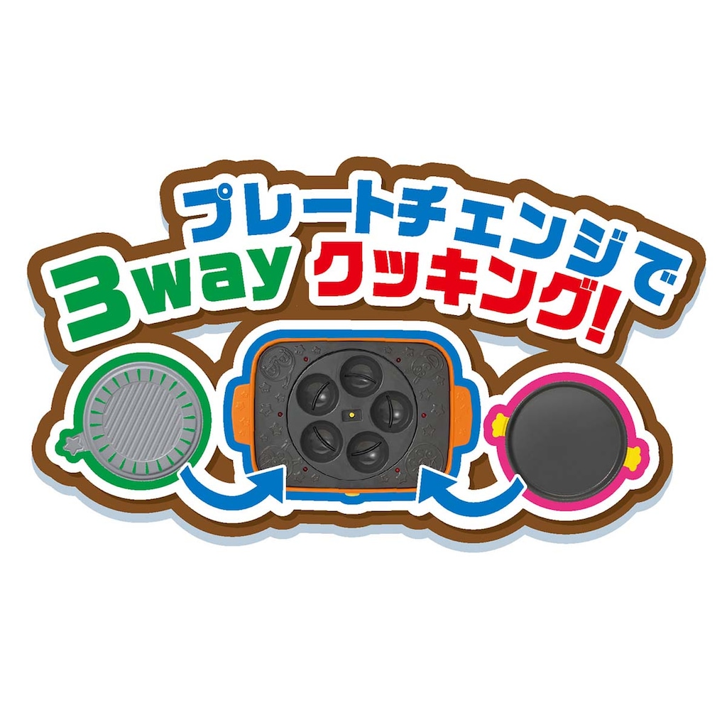 アンパンマン たこ焼きメーカー アンパンマン 焼肉！たこやき！鉄板焼きも！3wayおしゃべり