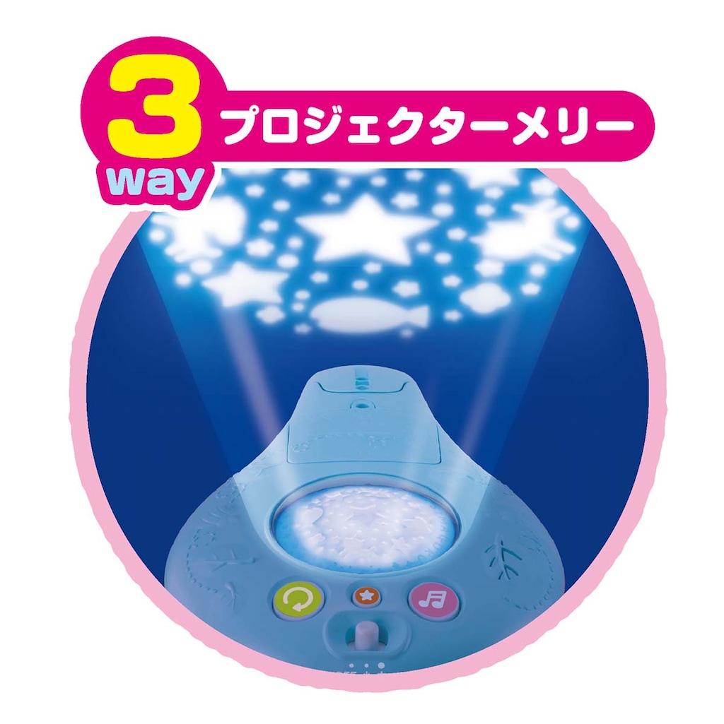 泣きやむ！笑う！ねんねも♪しましまぐるぐる 4way