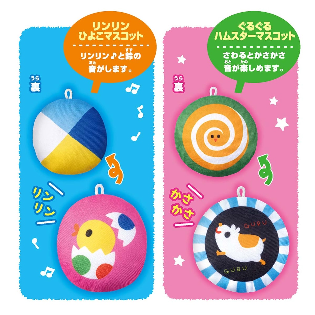 泣きやむ！笑う！ねんねも♪しましまぐるぐる4wayプロジェクター＆メリー 泣きやむ！笑う！ねんねも♪しましまぐるぐる4wayプロジェクター