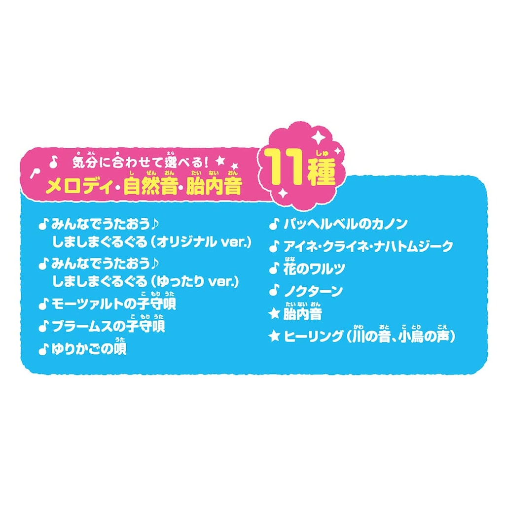 しましまぐるぐる4wayプロジェクター＆メリー出産祝い出産準備ベッドメリー新品 泣きやむ！笑う！ねんねも♪しましまぐるぐる4wayプロジェクター
