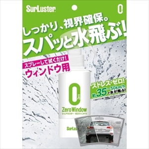 �V���A���X�^�[�b�[���E�B���h�E 100ml (��p�N���X�t��)�bS-97