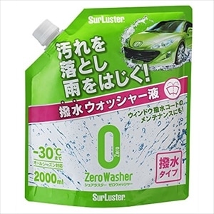 �V���A���X�^�[�b�[���E�H�b�V���[�����^�C�v 2000ml�bS-102
