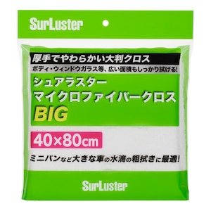 �V���A���X�^�[�b���ɍב@�� �}�C�N���t�@�C�o�[�N���X BIG�T�C�Y�i40cm�~80cm�j�bS-151