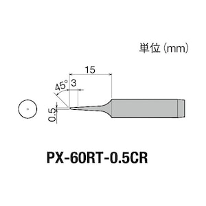 ���m�d�@�Y�Ɓb�ւ����Đ� 0.5CR�^ PX6�E7/RX7/CXR�p�bPX-60RT-0.5CR