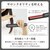 �e�X�R���b�X�g���[�g�w�A�A�C����(�u���b�N)�bNIS700A-K