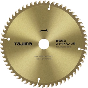 TJM�f�U�C���b�`�b�v�\�[ �[�d���E�X���C�h�ۃm�R�p165-60P�bTC-JTM16560