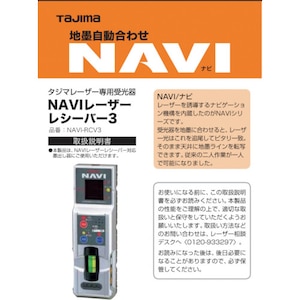 TJM�f�U�C���b���[�U�[���i140753 NAVI-RCV3���/�ۏ؏��bLA-140753