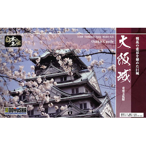 ���F�Ёb1/350 ���{�̖���v�����f�� �X�^���_�[�h�� ���� �yS-22�z�bDYS S-22�����ޮ�