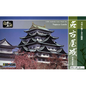 ���F�Ёb1/350 �X�^���_�[�h�� ���É���yS-23�z�bDYS S-23 ź�Լޮ�