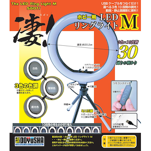 ���F�Ёb�y�Đ��Y�z���I�z�r�[�p LED�����O���C�g M�bDYS ��ްֳ LED�ݸ�ײ� M