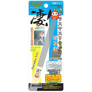 ���F�Ёb���I�z�r�[�p �K���X���X�� �d�グ�p�y����܁z�bDYS ��׽Խ� ����ֳ ����